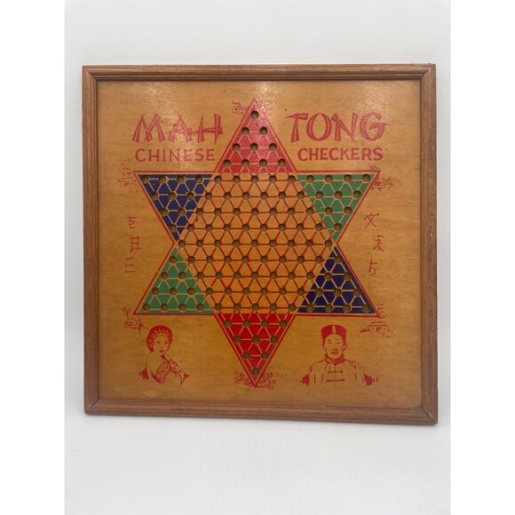 Vintage Mah Tong Chinese Checkers & Chess Game Board Wood Frame Double-Sided 20" - Picture 1 of 8